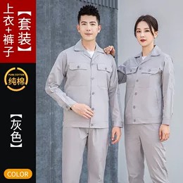 重庆定制全棉工作服_武昌旺